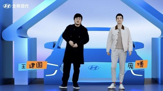 ​13.38万元起，全新一代名图&名图纯电动同步上市