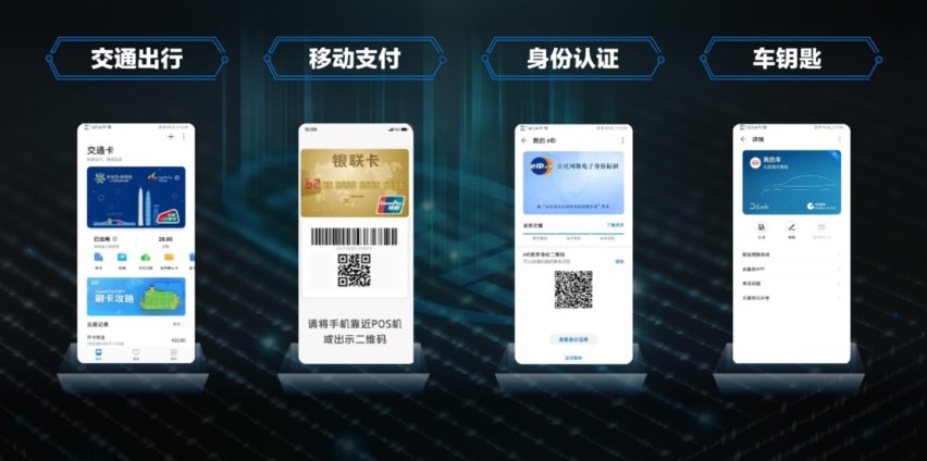 拓展“空手出行” 比亚迪汽车未来或标配手机 NFC 车钥匙