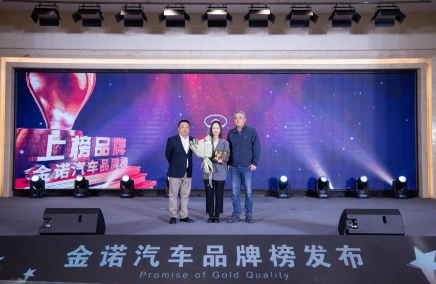 “2024中国•东北汽车消费大势论坛”在沈举行