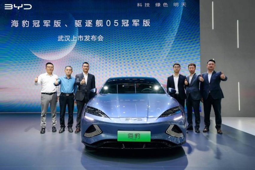 双冠登临 巅峰上市 比亚迪海豹冠军版携驱逐舰05冠军版亮相武汉车展