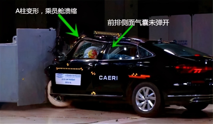 中保研碰撞测试成绩倒数排名,这两款轿车安全性极差
