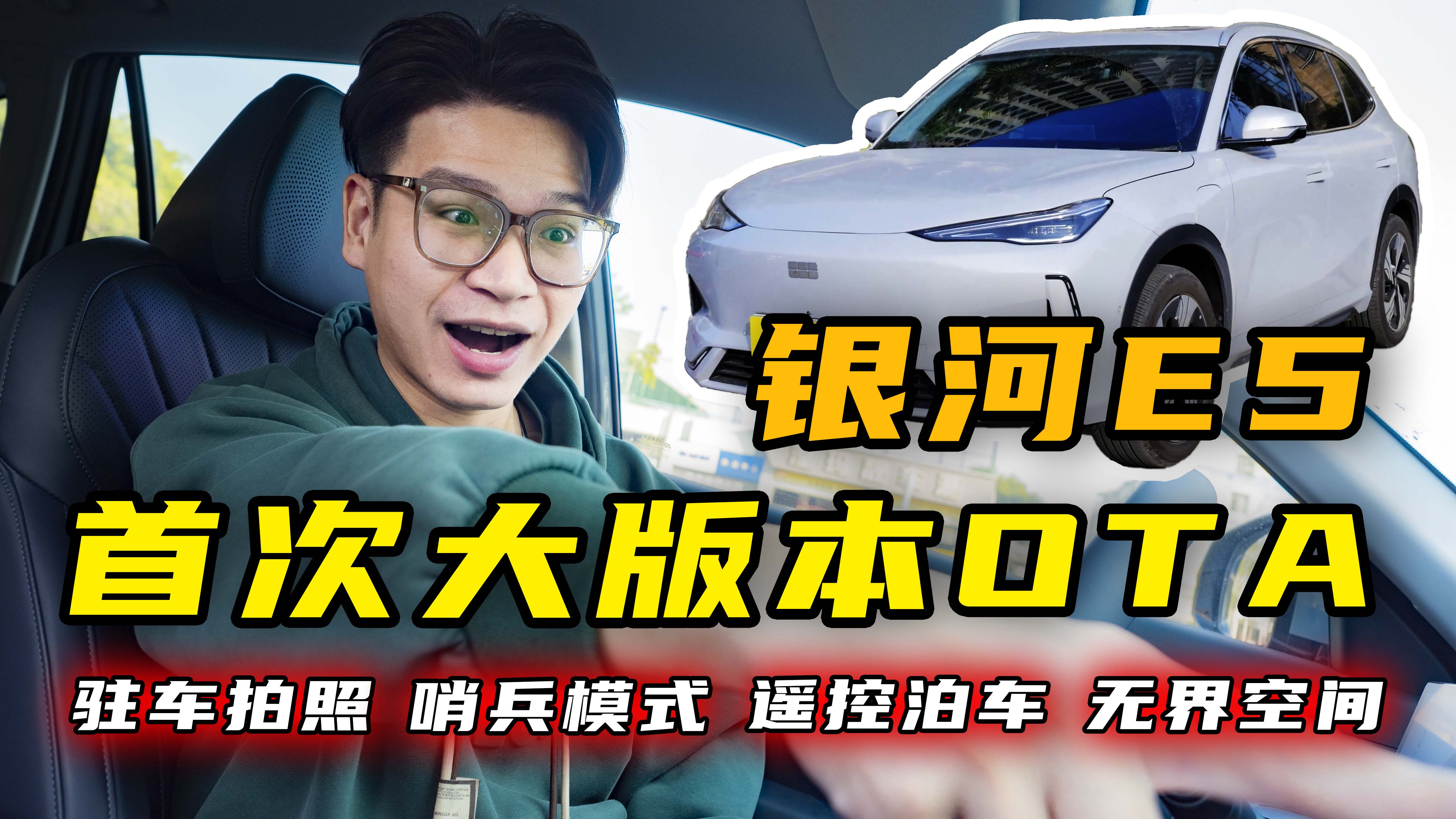 ڱģʽ(li)ˣw(yn)yE5״δOTA(j)