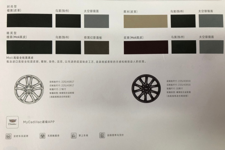 两款车型分别提供 17 英寸亮银色和 18 英寸枪灰色轮圈