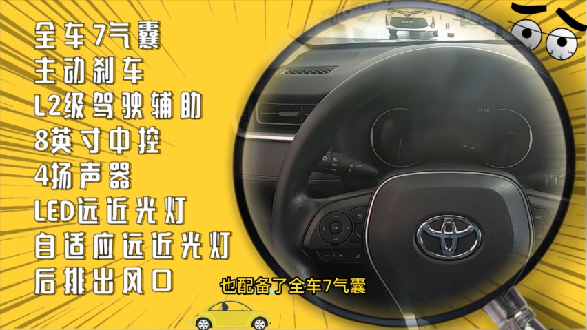 想买丰田荣放就选这两个配置，其他版本尽量不要碰！