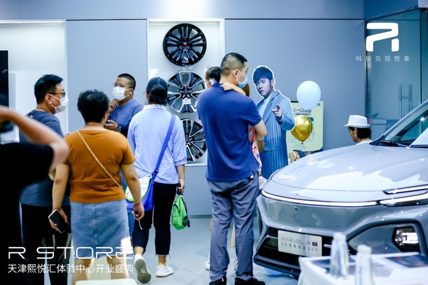 R新月异 闪耀津城—上汽R汽车天津熙悦汇体验中心开业盛典圆满落幕