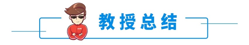 B级车的实力，A级车的价格，16万起这几款车太欺负人了！
