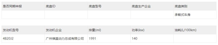 新一代M8要来，混动加持，真香！