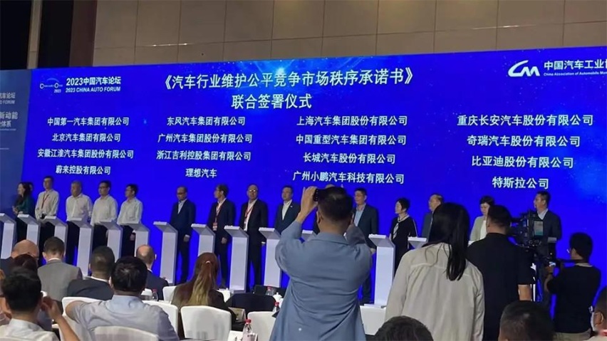 雷军余承东李斌推动，汽车不降价新联盟，暗中成型？