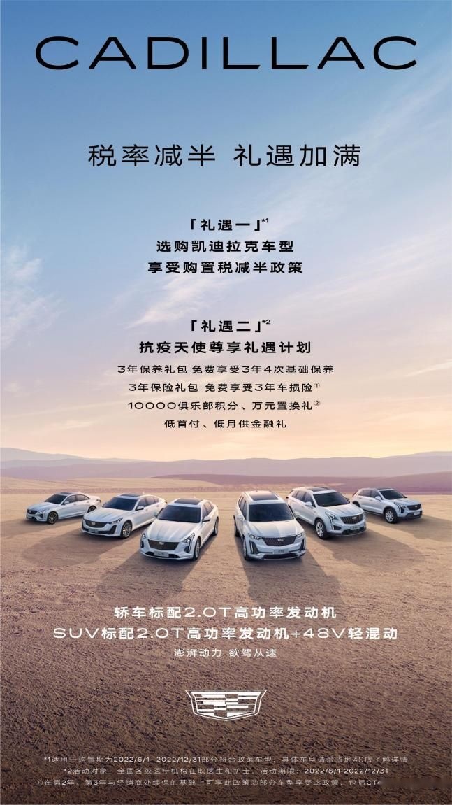 加速国内车市复苏：上汽通用响应新政，加推多项购车福利新举措