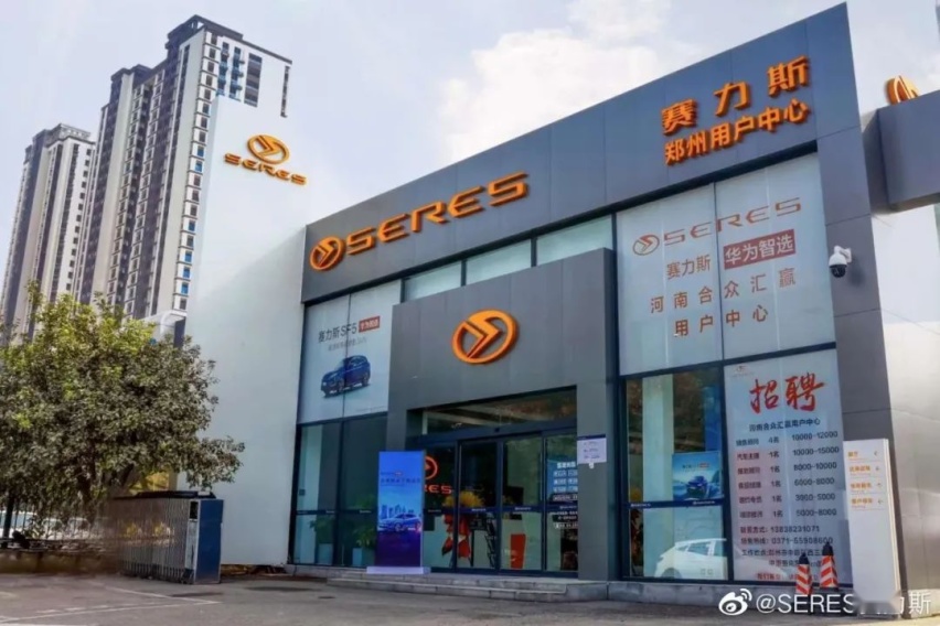 脱掉小康马甲,赛力斯还是大众熟悉的模样吗?