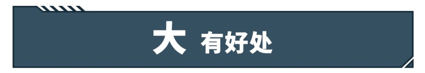 顶配8万的合资车没人买被停产，只有大车才能卖得好？