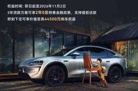 【我帮你看车】八大全维升级/颂钵零重力座椅 体验智界R7焕新款
