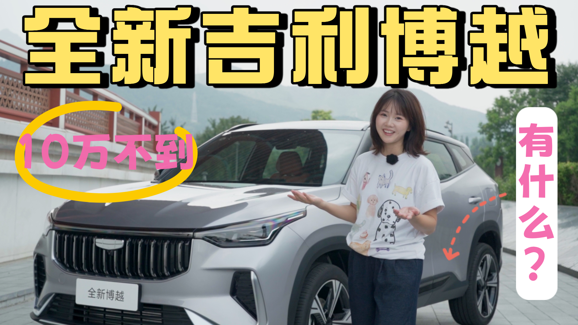 ʮ�f������������Խ߀�ܽo��ʲô��