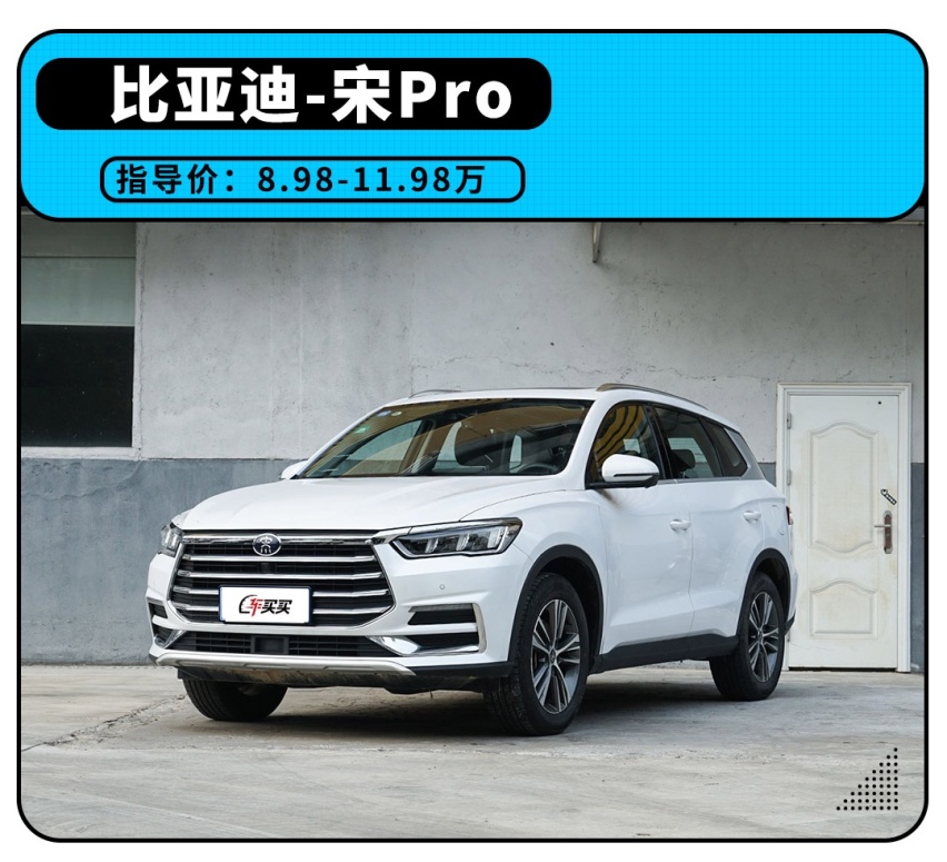 环比增长354.7%，3月份SUV销量这么猛！说好的暴跌呢？