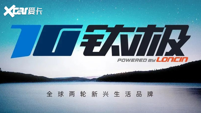 张雪机车、无极、赛科龙“亮宝”！ 2024重庆摩博会汇总攻略