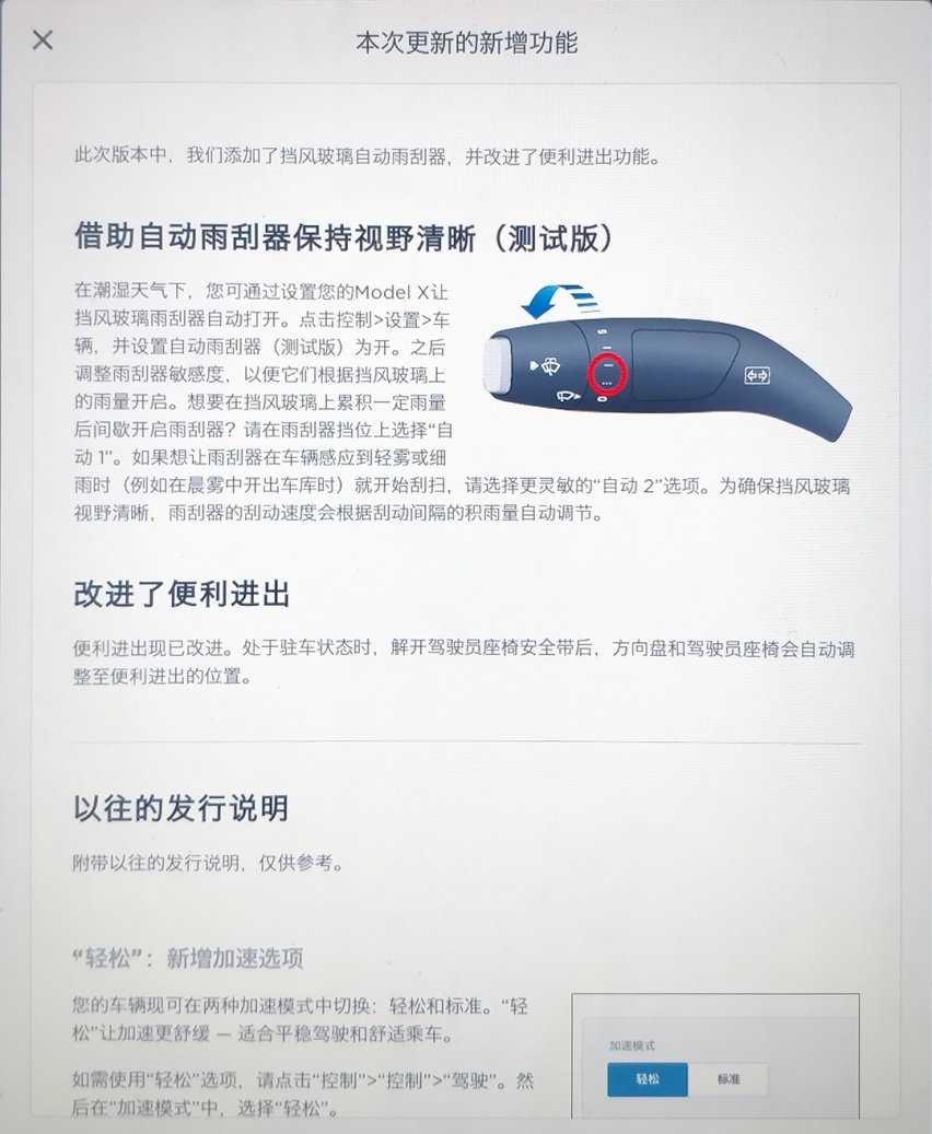 快到犯规的这台B级车这次要更快了，100万内没啥对手