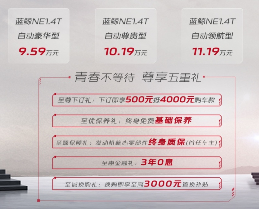 它终于变帅了，这台车改款之后可以下手了