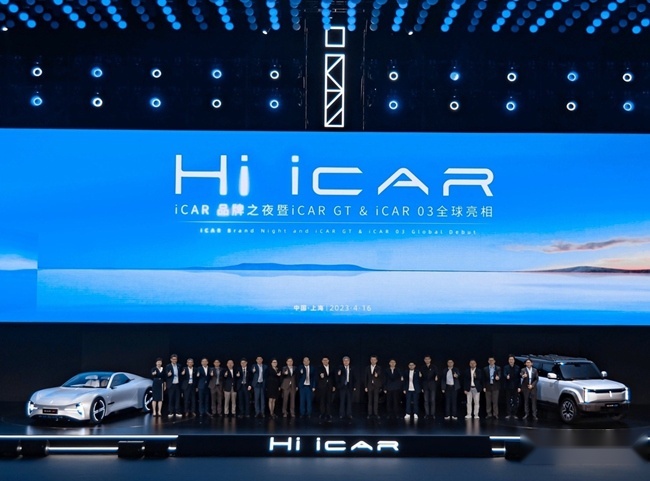 iCAR GT与全路况电动SUV iCAR 03正式亮相品牌之夜