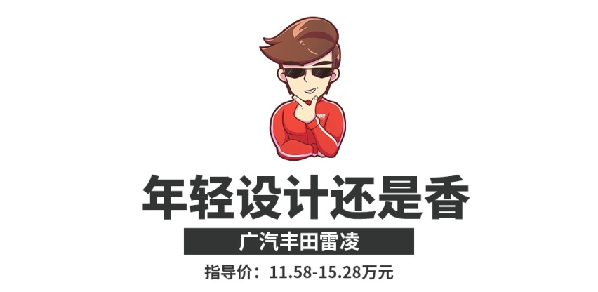 1月轿车销量榜出炉，这几款轿车一开年就火了！