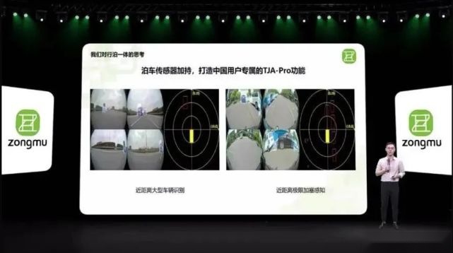 智驾公司的新战场：行泊一体