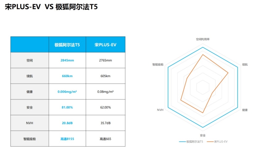 WX20240105-162801@2x.png