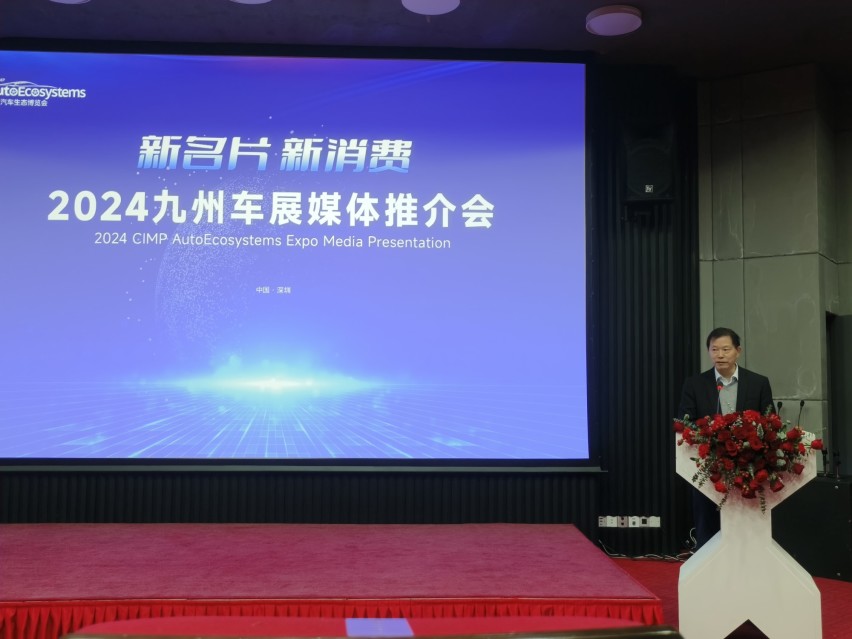 新名片·新消费24万平米！深圳今年首个大型车展即将开幕