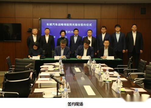 深入布局第三代半导体核心产业，长城汽车战略领投同光股份