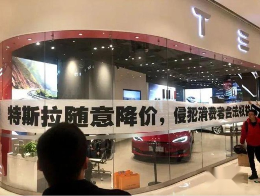 特斯拉涨价，惹怒了谁？