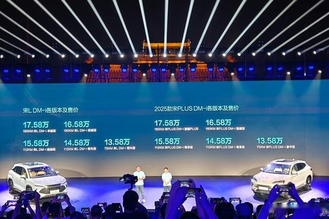 第五代DM首搭SUV，比亚迪宋家族“双王”齐上市，13.58万起