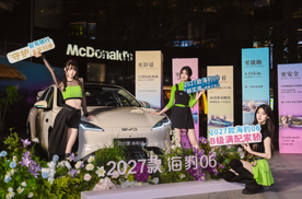 售9.99-15.59万元 2027款海豹06石家庄满配登场