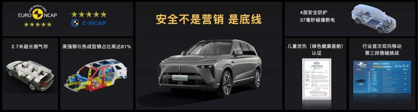 长城首款NOA智能六座旗舰SUV-魏牌全新蓝山正式上市 29.98万元