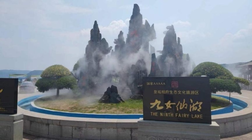 自驾晋城市，游皇城相府与九女仙湖，感受历史厚重与自然造化
