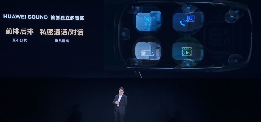 理想L9要做私人影院，华为鸿蒙4.0却想做车内的网吧？