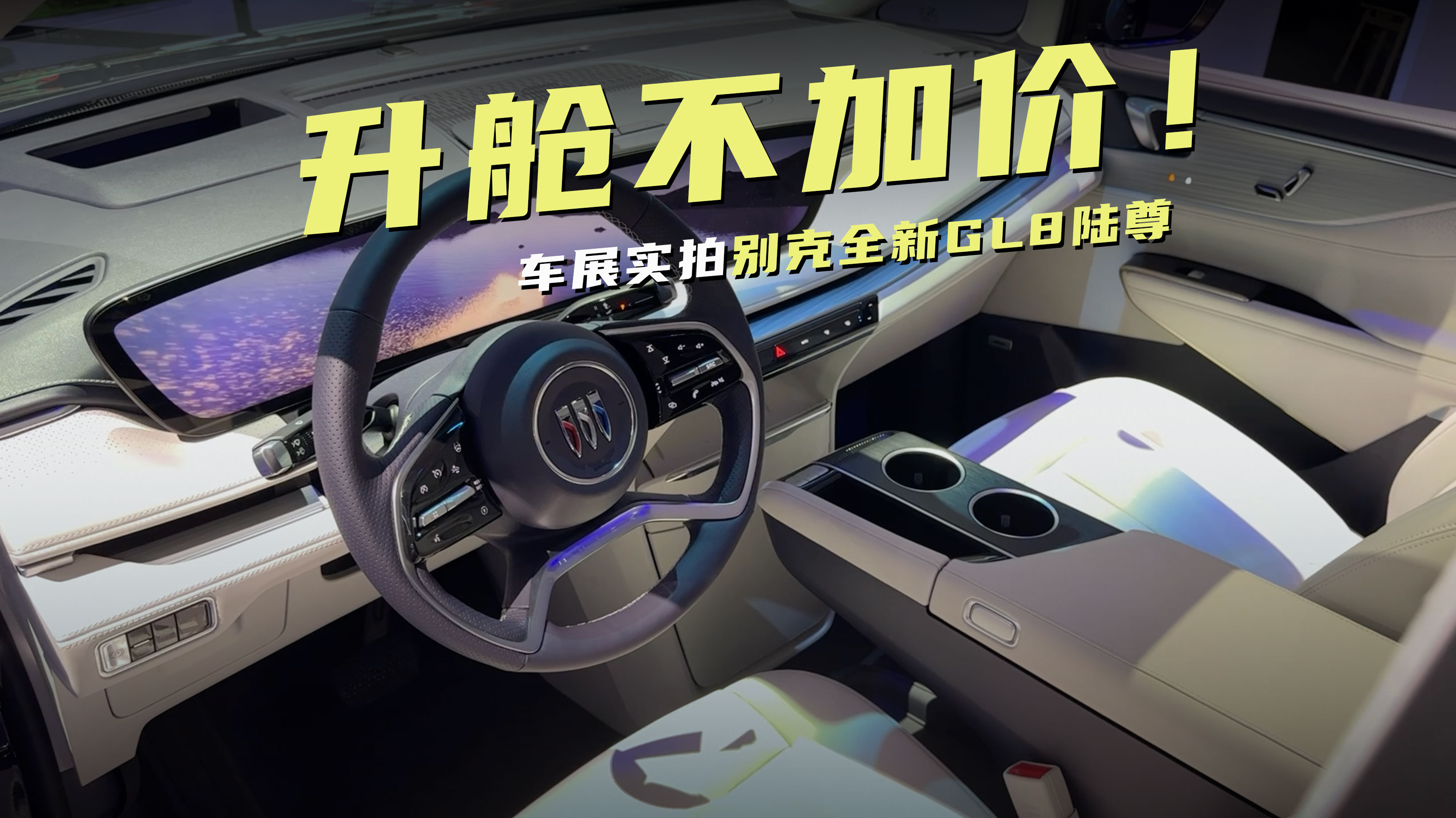 œӃr(ji) ɶ܇չ(sh)ĄeȫGL8