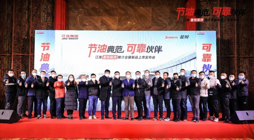 2022江淮星锐节油王者挑战赛西安站开启暨全新江淮星锐正式上市