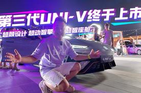 用三板斧捍卫燃油轿跑的尊严，长安第三代UNI-V帅就完事儿了！