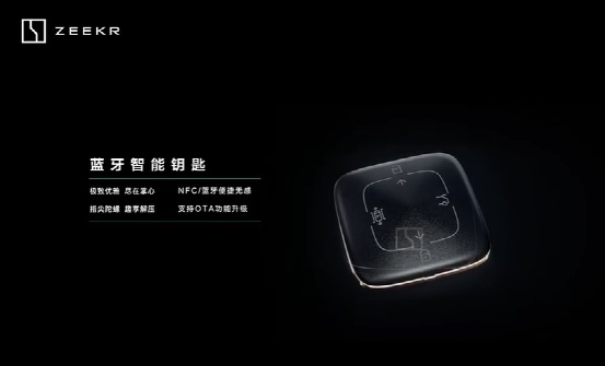 极氪拉仇恨！为车主免费升级8155芯片！新车ME版同步发售