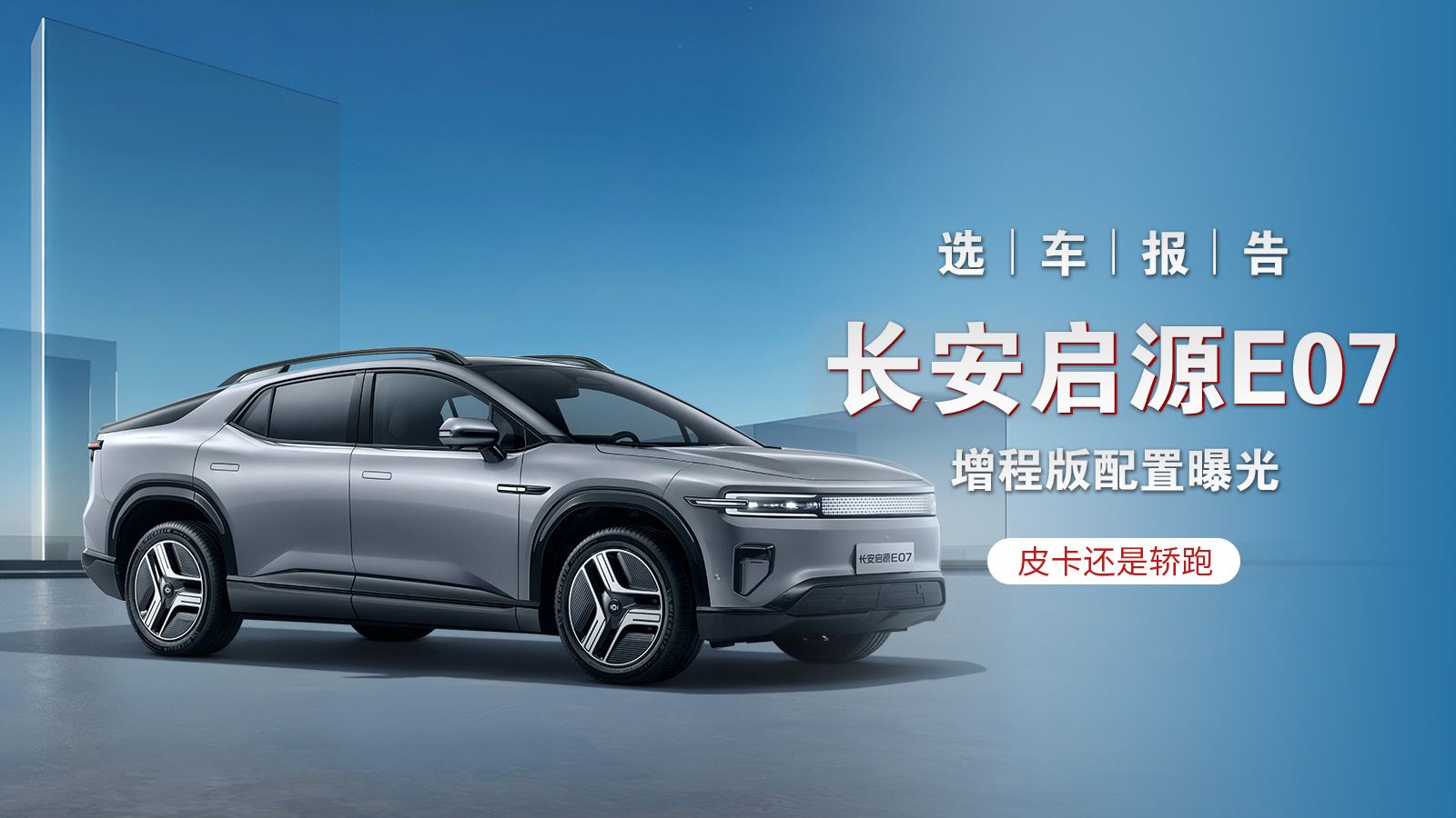 �x܇���حƤ��߀���I�� �L����ԴE07���̰������ع�