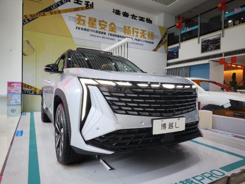 分析吉利博越L预售价：2.0T逼近星越L，主推1.5T