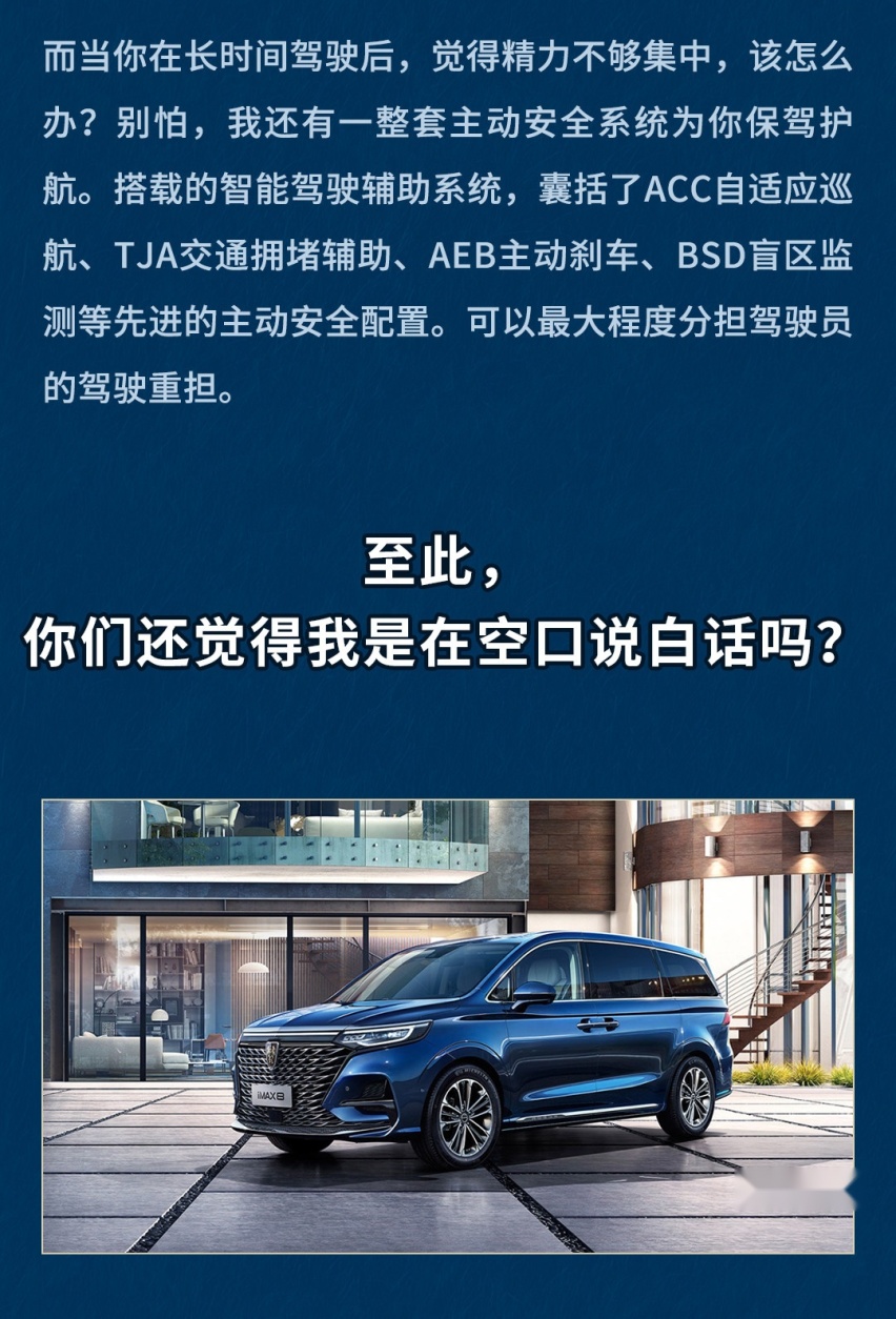 车长超5米，标配2.0T+8AT仅18.88万起！