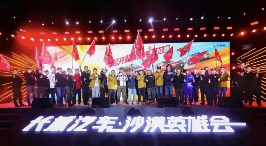 长城汽车前三季度累计销量88.4万辆 同比增长29.9%