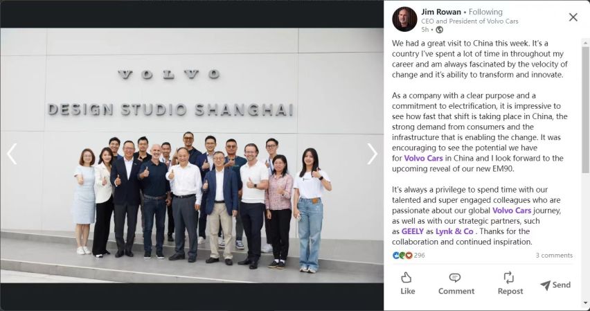 沃尔沃董事会会议在中国开！中国市场对于沃尔沃意味着什么？