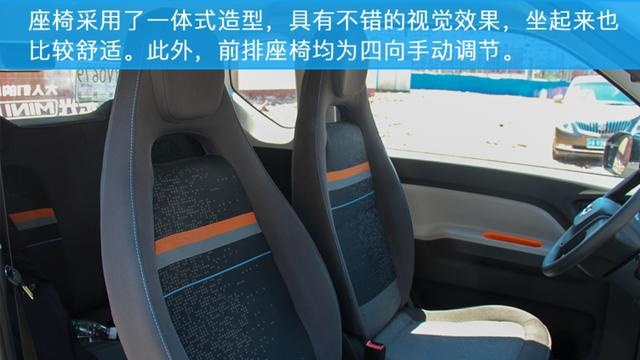 呆萌小巧的城市精灵——试驾五菱宏光MINI EV