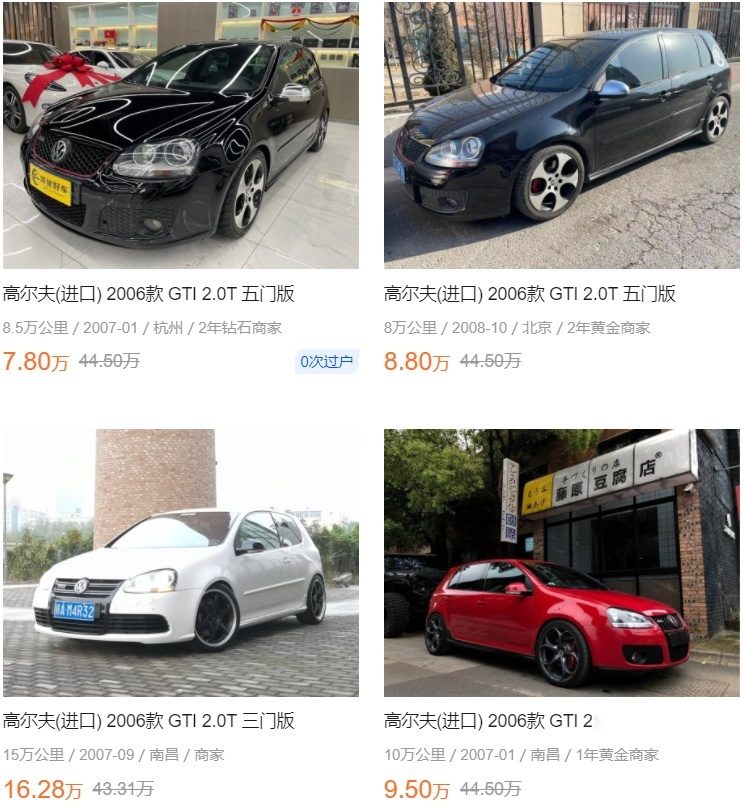 保值的大众高尔夫，如今只要3万块