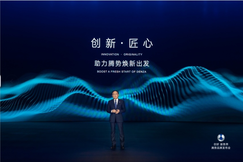 划时代智臻MPV--D9开启预售，腾势以破局之势迈入全新阶段
