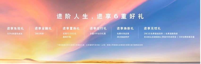 售价17.38万元-22.18万元，福特新领裕正式上市