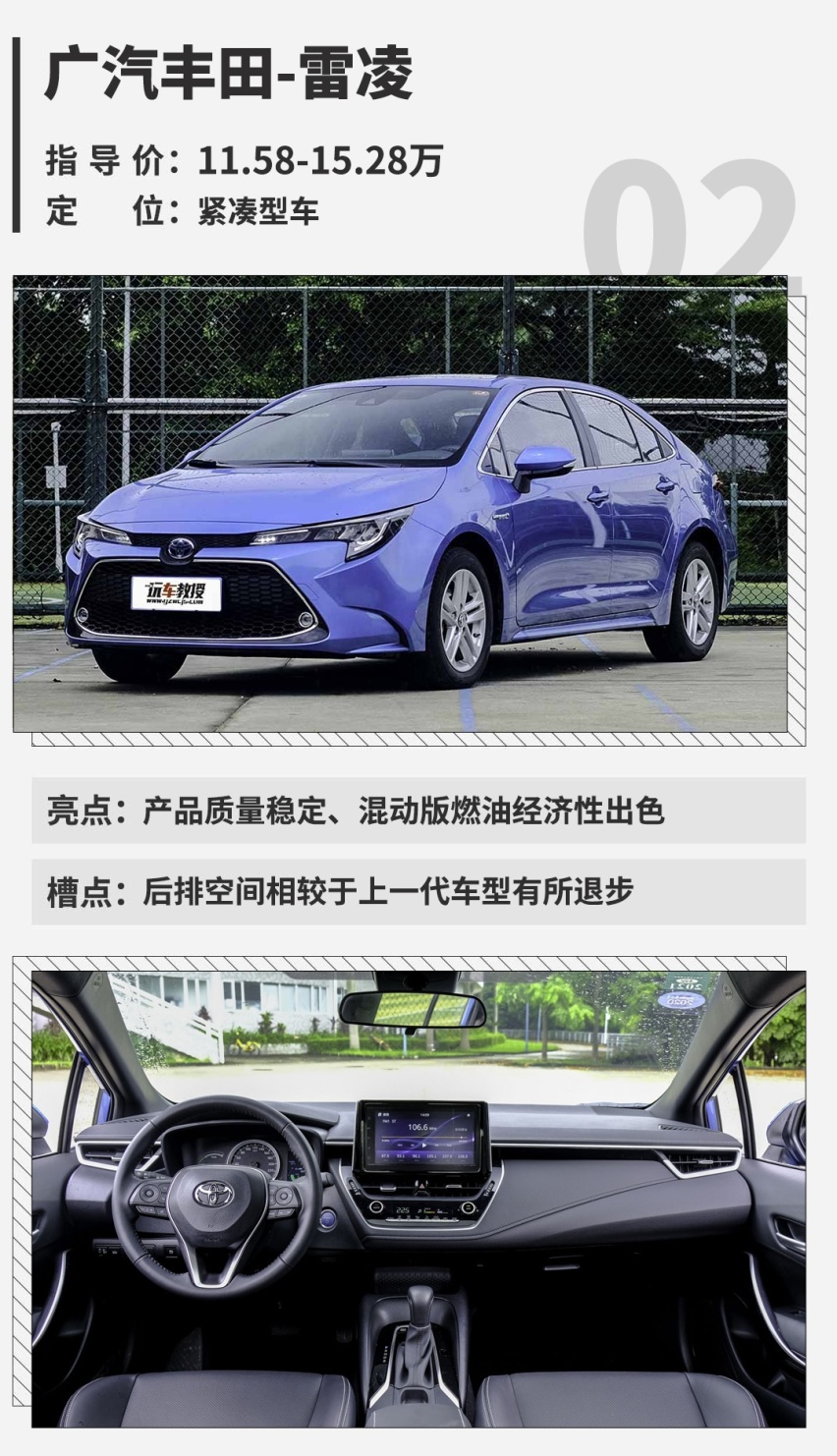 从8万到90万，2019年这几款新车亮点十足，值得一看！