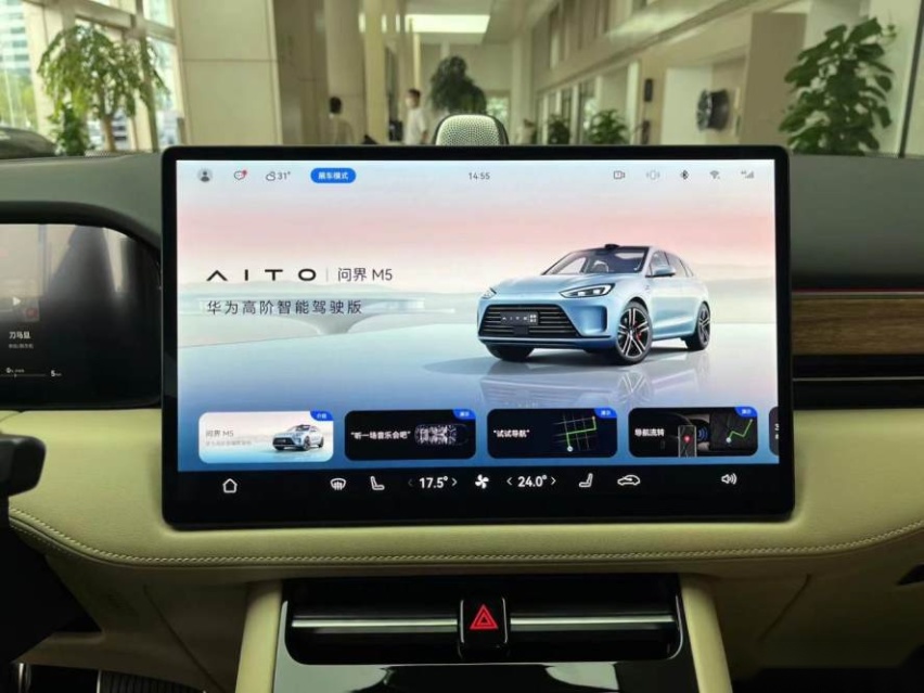 问界M5智驾版来了，智能化已成问界差异化的优势！