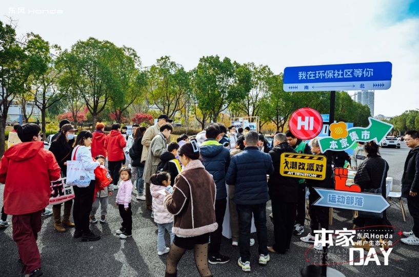 一句「本家人」的叫喊！让20岁的东风Honda未来可期！