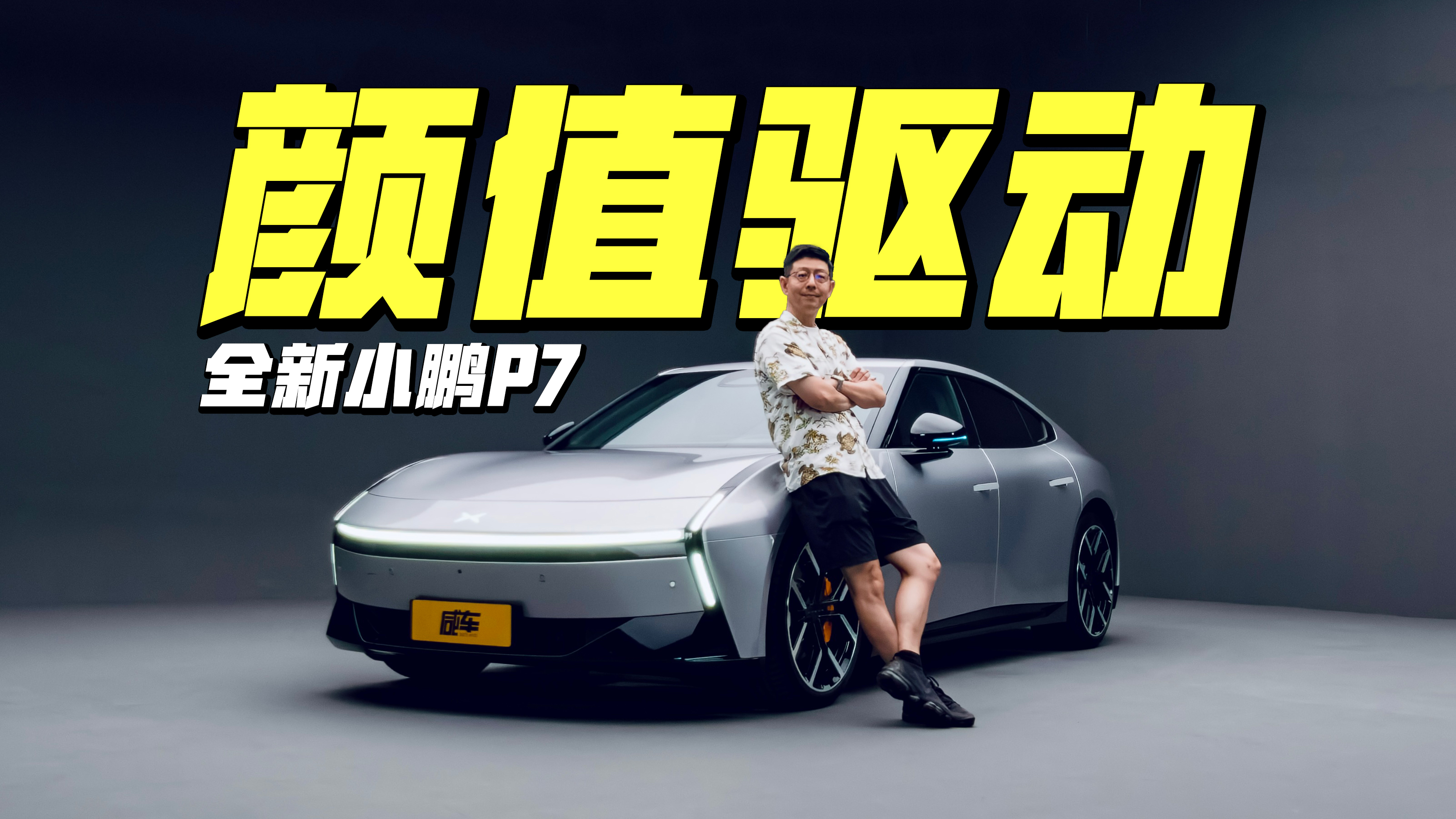 �I܇�����ֵ��ʲô��ȫ��С�iP7���w򞣡